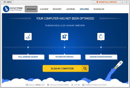 RocketFixIO 高效安全的系统文件卸载与清理工具，提升您的网络技术服务体验