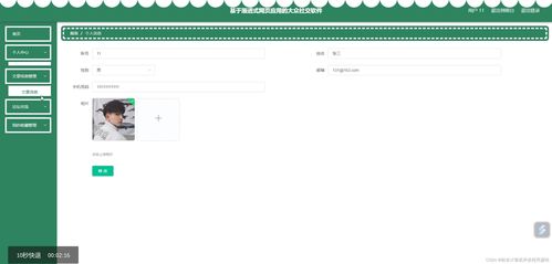 基于SSM框架与渐进式网页应用的大众社交软件开发与部署方案