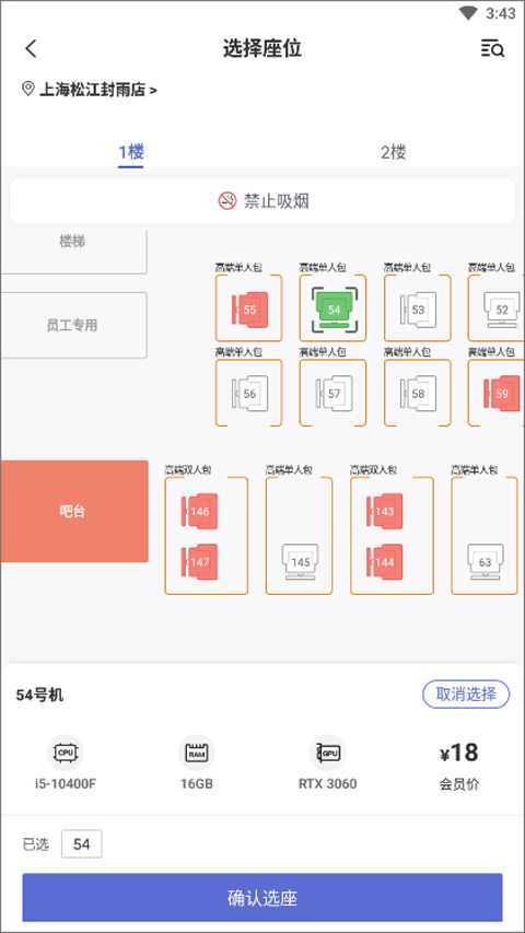 网鱼网咖官方网站下载与arp联盟网络技术服务的全面解析